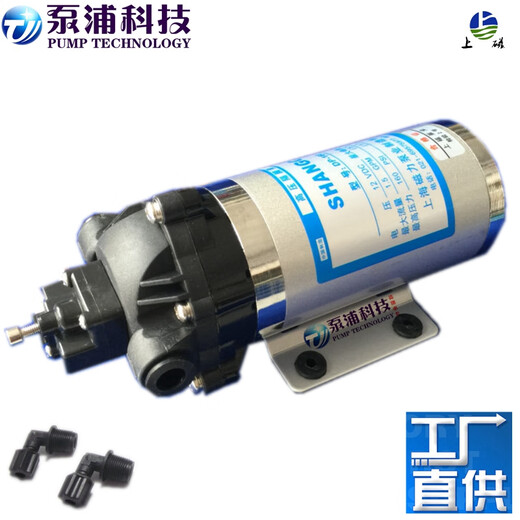 Ouoety Shanghai Magnetpumpe Industrie reiner Wasserpumpe Kehrmaschine Hochdruckpumpe Boost Pumpe Mikromantel Pumpe DP-60 60A 160 DP-3524V