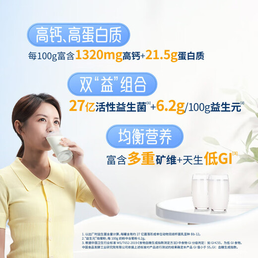 雀巢（Nestle） 全脂营养羊奶粉675g高钙100%纯羊乳 送礼送长辈 全脂营养羊奶粉 675g*2罐