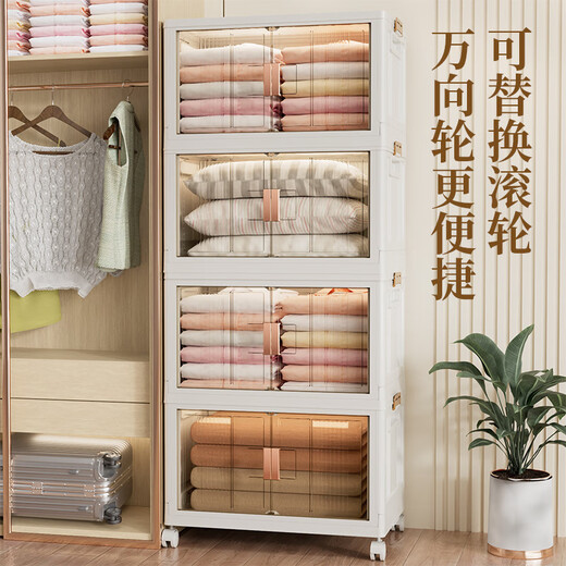 Multi-Layer-Klappstaatsschrank Haushalt Snacks Spielzeugspeicherbox Keine Installation Aufbewahrungsbox Wohnzimmer Doppelter Tür Lagerschrank hinzugefügt großer Lagerschrank ein Boden (B833) Elfenbein Weiß