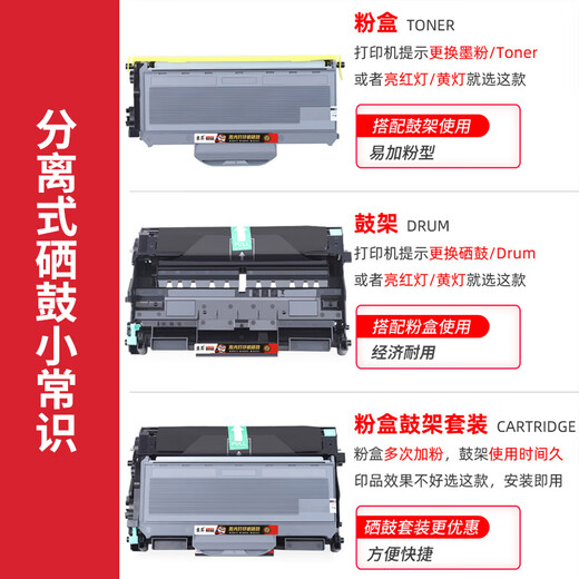 京昇适用兄弟HL-2140激光打印机硒鼓HL2140墨粉碳粉盒墨盒鼓架TN-2115墨粉盒晒鼓 标准版硒鼓套装【墨粉盒+鼓架】上机即用