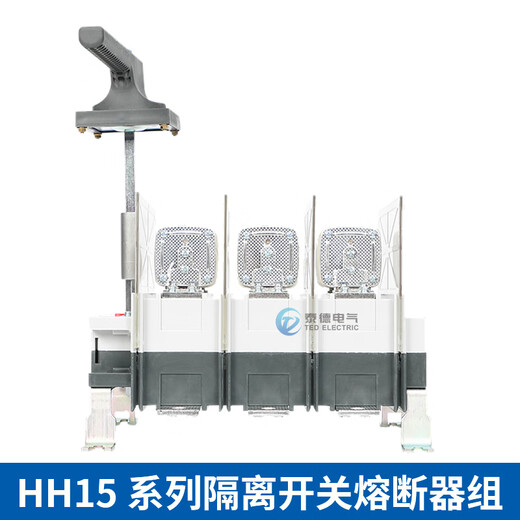 正泰CHNT隔离开关熔断器组 QSA 63A12250A400A630A 刀闸 刀 不带熔芯 QSA63A