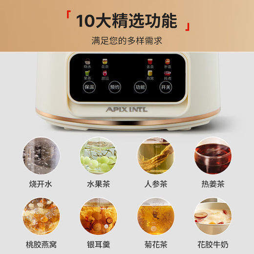 APIXINTL Japanese Anbensu 1.2L all-glass health pot household kettle mini teapot insulation integrated office multi-functional fully automatic floral teapot thermostatic pot