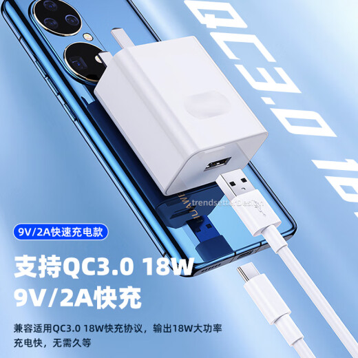 Chaofan is suitable for Huawei 22.5W charger mate40/30p30/p20pro Honor 50/50Pro/v40v30X20V20/play6t/pro fast charging data cable set