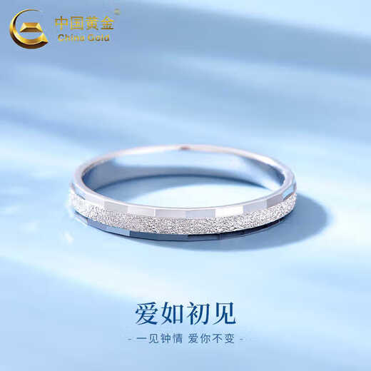 China Gold (CHINA GOLD) Platinum Ring Love as First Seeing Ring Niche Fashion Ring Practical Valentine's Day Birthday Gift for Wife and Lover No. 16 Love as First Seeing Platinum Ring Approximately 3.4g