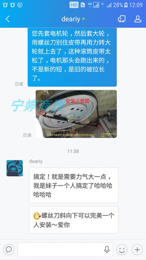 
XMSJ is suitable for Sanyo/Didu DG-F70322S/F75322BS/F85366BHC washing machine belt 5EPJ1105 J1105