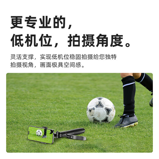 飞利浦蓝牙自拍杆直播手机支架落地三脚架手持云台稳定器便携360度旋转拍照拍摄专用DLK5303B/93