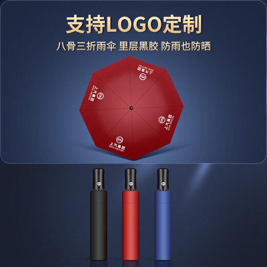 家之禮伴手礼商务礼品定制端午节礼物公司送客户员工实用高档保温杯雨伞 蓝色-304数显杯+自动伞-蓝礼盒