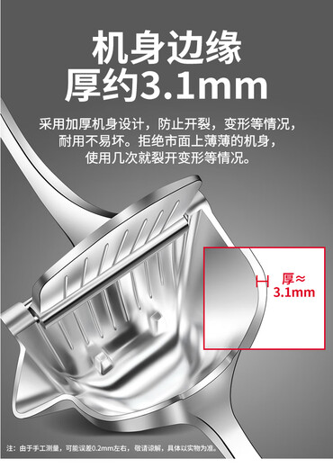 Longbang Shengtai multifunctional thickened manual juicer sugarcane pomegranate orange juice squeezer household fruit press lemon juicer artifact bright thickening upgraded model + 10 juice bags