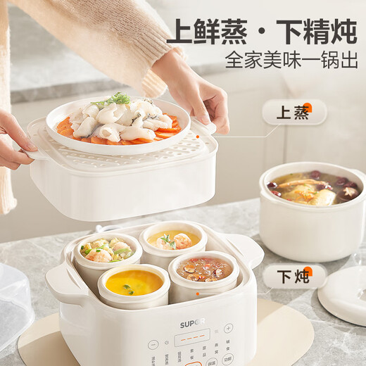 SUPOR electric stew pot, water-proof stew pot, household soup pot, bird's nest stew pot, 4.5L stew pot, steaming and stew all-in-one multi-function pot DZ25FC873