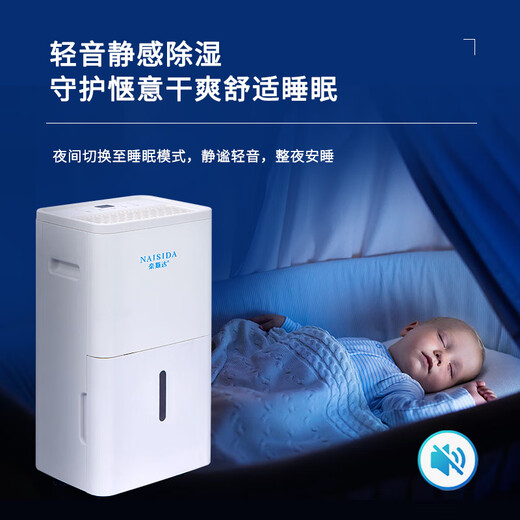 Neista dehumidifier dehumidifier dehumidifier dehumidifier 38 liters/D household light sound absorber indoor moisture-proof dry clothes purification villa dehumidifier household 38L/day 70-120 AY-838E