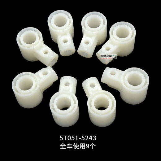 Kubota 688 Harvester 758 Accessoires de voiture complète 988 Guide à manches en nylon Bushing Plastique à manches en plastique 1008 688/758 Plastique de voiture complète (47 pièces)