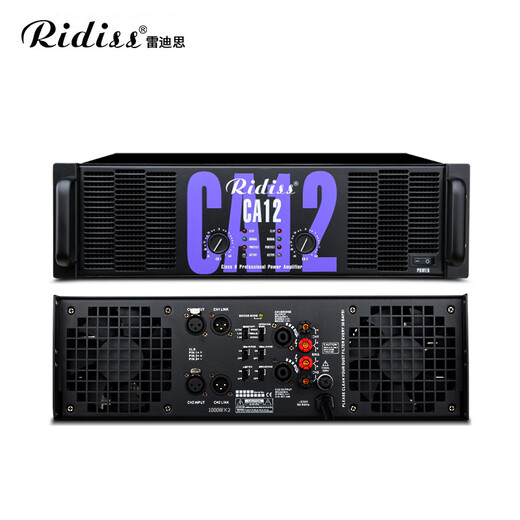 Ridiss professional power amplifier CA series dual-channel high-power professional audio stage sound performance engineering home KTV pure power amplifier CA9 800W2