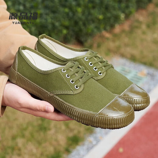 Rongxitu (Rongxitu) 3527 Bofeng Hombres y mujeres Zapatos de goma al aire libre Zapatos de tierras de cultivo con zapatos de trabajo resistentes