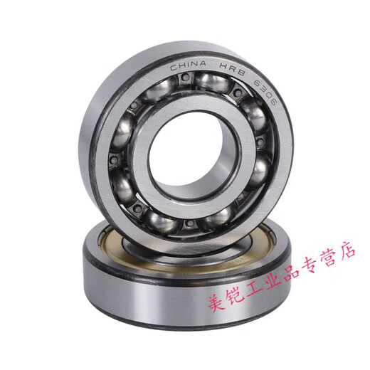 轴承 6206 6207 6208 6209 6210 6211 6212 6213RZ HR 62122Z铁盖密封 其他