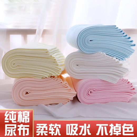 华熙乐纯棉尿布宝宝尿垫新生儿用品环保健康柔软透气可水洗尿片介子戒子 混色- 10条装 43*60cm大尺寸【送尿布扣带】
