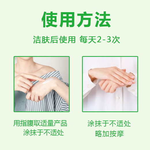 Yunnan herbal wolfberry antibacterial ointment 20g*1 athlete's foot, smelly feet, sweaty feet, antibacterial, soothing, itchy, peeling and rotten feet