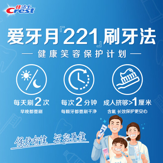 Crest anti-causing and low fluorine 2-3-6-12 years old hot selling list children's toothpaste Frozen Strawberry Flavor 90gOCC