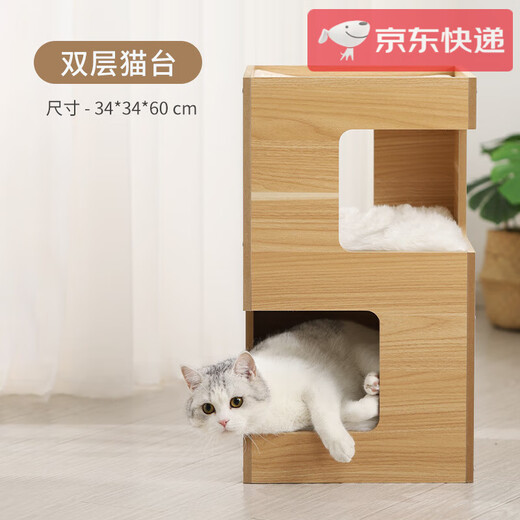 HKML sisal barrel cat nest, winter warm cat climbing frame, cat scratching board, cat tree, one-piece enclosed double-story villa, universal for all seasons, double-story cat platform No. 5