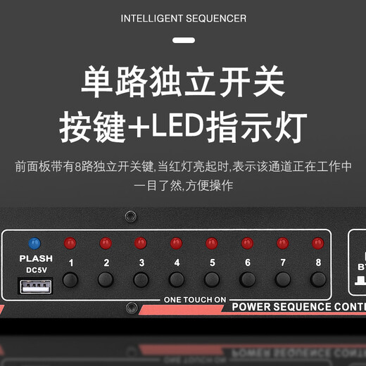 KAXISAIER RS series professional 8-channel 10-channel 16-channel power sequencer with voltage central control RS232 control display stage performance conference engineering power sequencer RS58S with filter 10 channels with independent control + circuit breaker