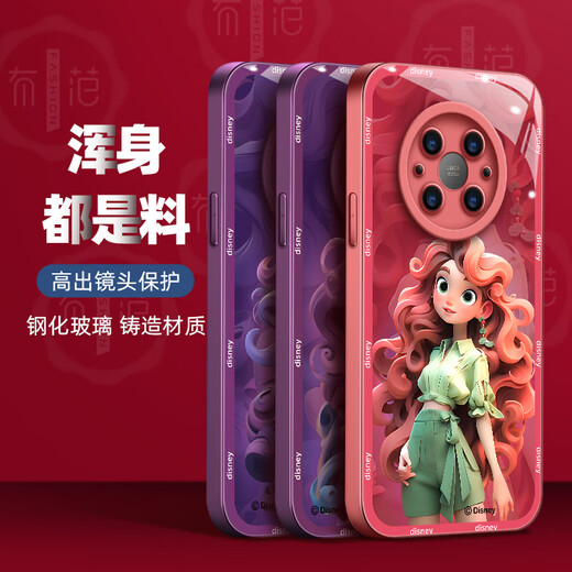 华为系列手机壳mate60Pro硬壳保护套卡通可爱40e创意网红50镜头全包玻璃30简约小众新款潮牌 金属漆玻璃壳绿色【B1283迪士尼】 华为 Mate 60