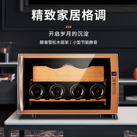 Kelong Intelligent Constant Temperature Moisturizing Cedar Wood Naked Home Living Room Home Small Cigar Cabinet Red Wine Cabinet 25C Golden Red Wine Style