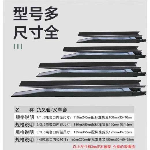 
Heli Hangzhou Longgong Height Machinery Extended Forks forks forks forks and tines forks and feet extending 3 tons forks and feet 3 tons 35 tons 13555mm 13 meters need to be customized