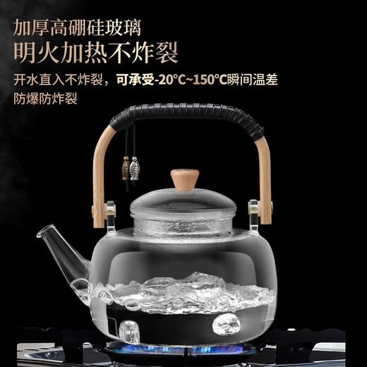 Shangyanfang electric ceramic stove tea boiler tea stove thickened high temperature resistant glass kettle tea kettle large capacity special for making tea