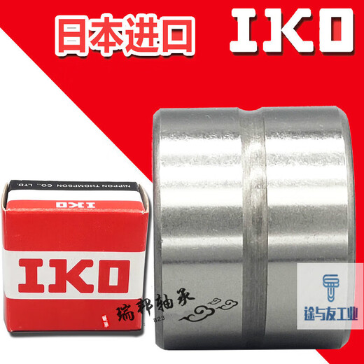 Japan imported quality bearing NA RNA6900 6901 6902 6903 6904 6905 6906 6 NA6907 with inner ring