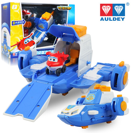 Audi Double Diamond (AULDEY) Super Flying Toy Transformation Robot Gift Box Set Boy Girl Transformation Mecha Children's Day Gift Mini Super Base Transformation Ejection Set