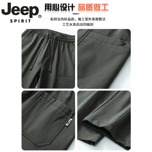 
JEEP SPIRIT American Trendy Brand Working Pants Men's Loose Straight Autumn and Winter Paratrooper Pants 2025 Winter Plus Sport and Casual Trousers 9856-Black 4XL [Merchant]180~200Jin[Jin equals 0.5 kg]