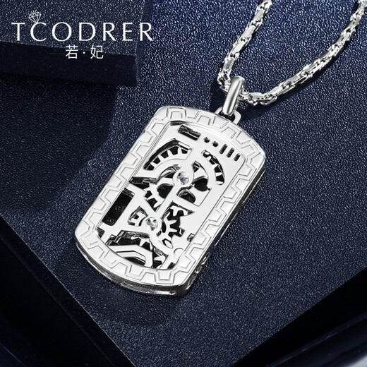 Ruofei platinum rotating pendant men's fashionable platinum men's fortune pendant trendy brand platinum men's necklace platinum rope chain 55cm + rotating square card 43-44 grams
