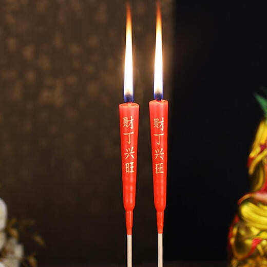 香烛烧香拜佛 潮汕家用拜神祭祀祭祖蜡烛供佛用SN1283 [中大号28厘米]20根
