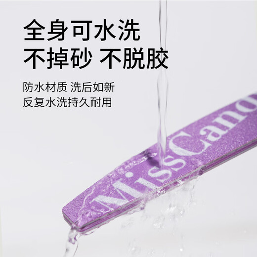 Miss Candy nail polishing nail sanding strips, nail polishing and polishing special sponge rubbing strips, nail polishing three-piece set PT087
