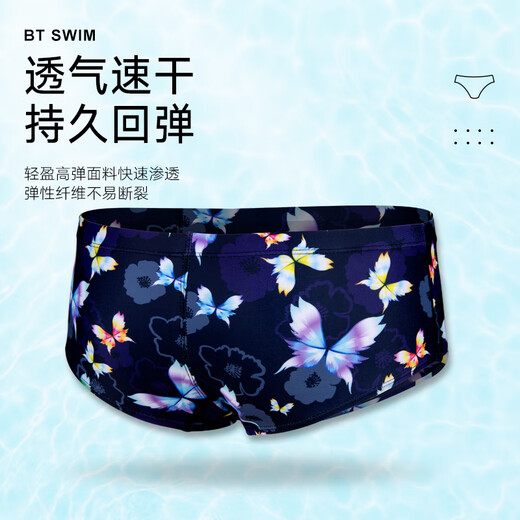 锐百伦新款男士三角泳裤蝶舞斑斓专业训练款小平角抗氯高弹游泳裤 黑色 炭黑 L