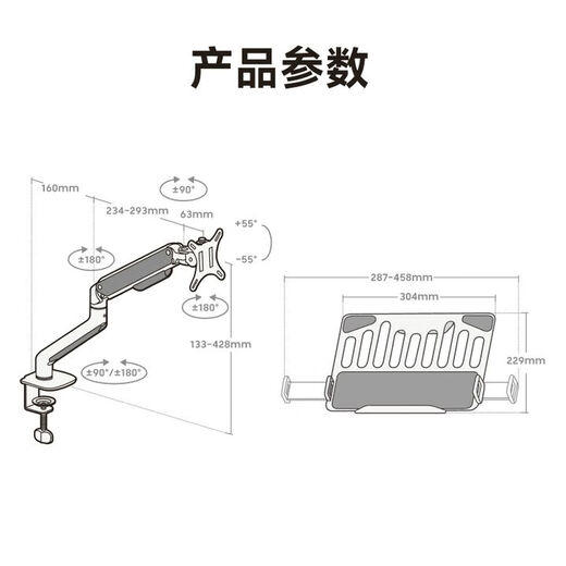 Brateck North Arc Notebook Stand ordinateur ordinateur portable stand moniteur de support de support de support de support d'ordinateur de support E350EZ Yunyan White + APE40