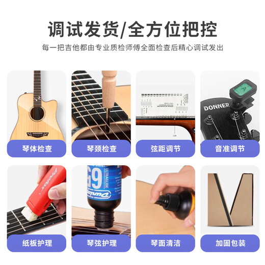 Donner (Donner) Guitare électrique Q1 Professional Grade St Single Shake Guitar Guitar Beginner Guitar Guitar Guitar Rock Metal Blue [Laurel Wood - Single and Même]