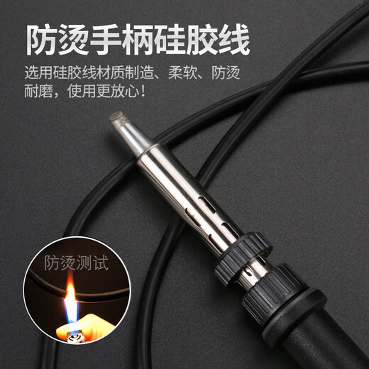 Bangyuan high frequency soldering station 203/205/208D digital display high power 150W industrial grade adjustable temperature constant temperature electric soldering iron 250W BY203H soldering station 90W+3C+K+tube tin