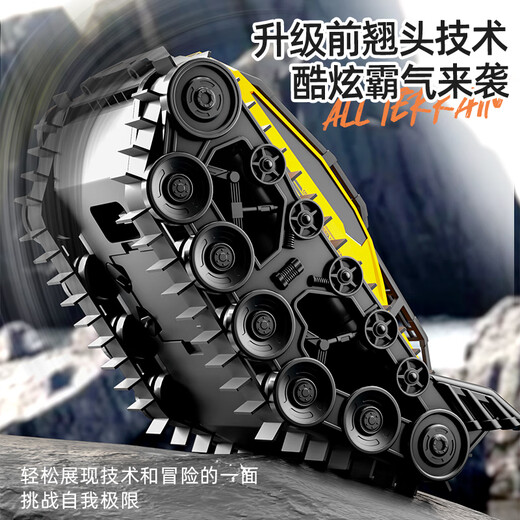 JJRCrc遥控车玩具水陆两栖四驱越野赛车漂移遥控汽车六一儿童节礼物 【柠檬黄-双遥控】23cm-水陆两栖遥控坦克