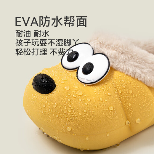 Cheerful Mario children's cotton slippers men's winter home indoor furry bag with cotton shoes adult parent-child puppy waterproof slippers autumn and winter