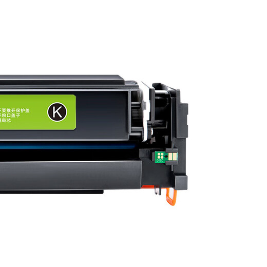 Liansheng CRG-069 toner cartridges Suitable for Canon mf752cdw toner cartridges LBP673Cdn LBP673Cdn 674Cx mf756Cx printer ink cartridges Black toner cartridges with chip