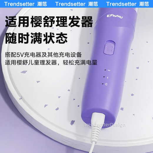 Trendsetter adapted to Sakura Baby Haircutter Charging Cable ES999 998 969 968 960 920 ES825 826 828 Electric Scissor Push Charger Power Cord Accessories