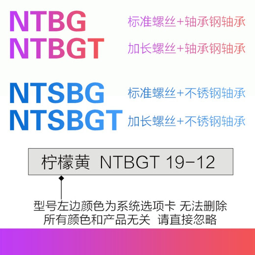 NTBG external thread bearing NTBGT M10 M8 M6 M5 M4 screw screw bearing pulley NTSBG guide wheel champagne NTBGT 35-20