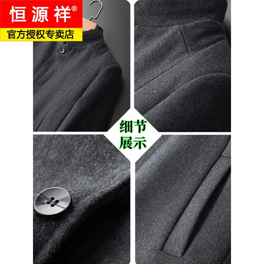 恒源祥冬季保暖羊毛呢短款大衣男中老年爸爸装羊毛呢子外套羽绒内胆可拆 翻.领-灰色毛呢【可拆卸羽绒内胆 M 170 【90-120斤】
