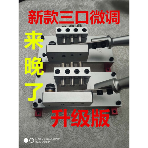 Shuoma customized new positioning cutter, heat shrink tube strip positioning cutter, lead wire positioning scissors, three-port upgraded version of the cutter