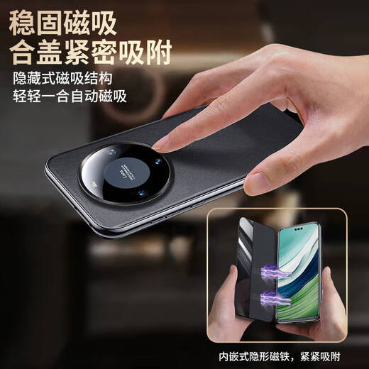 Qieli-Objektiv mit Volleinklebung geeignet für Huawei Mate60pro Mobiltelefon Fall Mate60 Magnetic Protective Case Flip Leder Ultra-dünn Anti-Fall Smart Window Case Mate60Pro/Pro+ Magnetische Version [Linsen Volleinzelusiv] Schwarz]