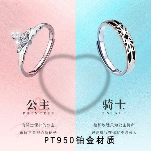 EothPT950 platinum princess and knight couple rings for women, a pair of rings, platinum Valentine's Day birthday gift for girlfriend, a pair of platinum moissanite diamond rings + certificate