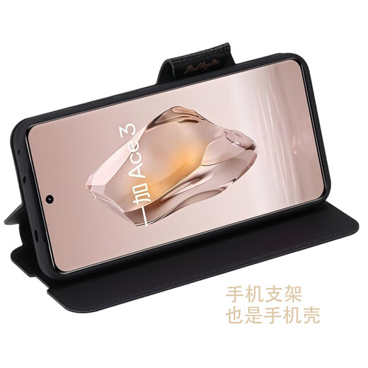 Haoya OnePlus ACE3 Case de la aleta del teléfono móvil 1+lente ACE3PRO Todos incluyeron 5 g de la hebilla de succión magnética delantera de manga suave de silicona suave contra caída simulada Paquido de vaca OnePlus ACE3 [Patrón de cuero Litchi (negro)]]