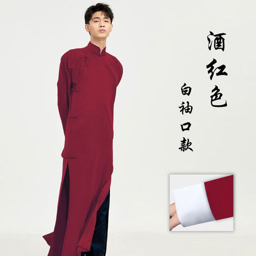 Junjunjia Qin Xiaoxian style coat crosstalk coat costume robe mandarin jacket Zhang Yunlei crosstalk suit Deyunshe performance costume wine red 180CM 140-180Jin Jin is equal to 0.5 kg