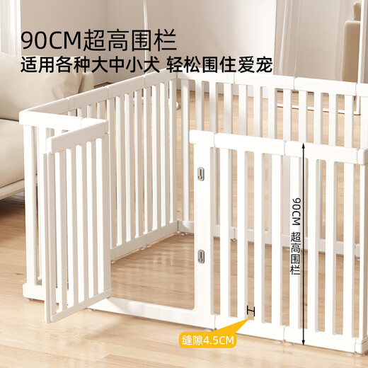 Congteng 90cm ultra-high pet fence household resin dog fence indoor large, medium and small dog cage anti-jailbreak fence white 20 pieces + 1 door