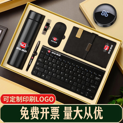 初遇高端商务礼品高端送员工客户实用会议活动伴手礼盒套装定制logo公司周年庆纪念礼物套装 金色键盘+鼠标+16GU盘 礼盒装